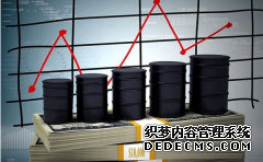 境外原油期货品种 境外参与上海原油期货的模式